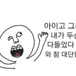 <b>눈평가</b> 해주라..!