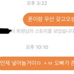 [조언부탁해] 물건 빌린애가 물건을 안 주는데