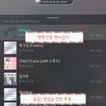 [뉴이스트] 끌올) 영업글 <b>찬반</b> 투표