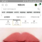 <b>갈웜</b>팀트 추반 ㅂㅌ
