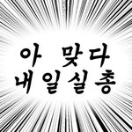 [방탄소년단] ######돌아온진희알람#####