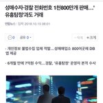 [드루와] 너네 유흥<b>탐정</b> 이거 알아??