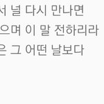 [EXO] ㄹㅇ <b>오열</b>ㅠㅜㅠㅠㅜㅠ