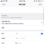아이폰 유료앱 <b>사본</b>사람?