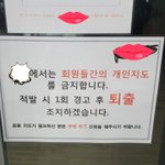 [꼭조언부탁] 제가 이상한건지 <b>헬스</b>장이 이상한건지 모르겠어요