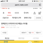 [EXO] 야 여기 가셈 빨리 ㄱ