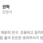 [EXO] 좋아 계획대로 되고있어