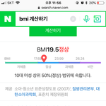 [댓글부탁해] 다이어트 중인데 자살하고 싶다