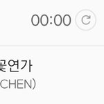 [EXO] ~~~~벚꽃<b>연가</b> 썩수 8위~~~~