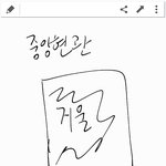우리학교 오늘 응급실 간 친구있어;;