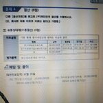 <b>회계</b> 할 줄 아는 사람
