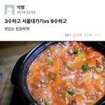 [댓글부탁해] <b>악몽</b>꿀까봐 못자겠다..