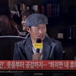 유해진 이서진 김지수 조진웅 영화 '완벽한 <b>타인</b>' 시사회 떳슴다~