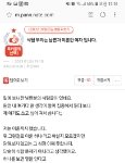 [식탐레전드] [원본지킴이] 영원히 고통받는 주차장<b>전남</b>