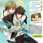 [BL] 안<b>기남</b> 애니ㅠㅠㅠㅠ