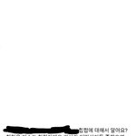 [드루와] ㅇㄴ개웃긴거봄ㅋㅋㅌㅋㅋㅋㅋㅋㅋㅋㅋㅋㅋㅋㅋㅋㅋㅋㅋㅋㅋ