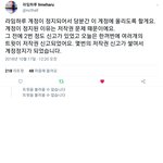 [NCT] <b>라임</b>하루님 돌아왔대!!!!
