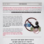 [개깊은빡침] 한국기독교총연합회(한기총)을 고발하다!