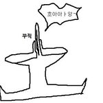 [드루와] <b>조별</b>과제 진짜 눈물남...
