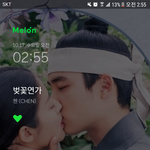 [EXO] 핸드폰 <b>킬</b><b>때</b>마다 흠칫함..