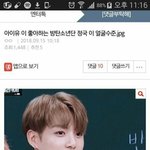 <b>저</b> 외국인처럼 이 이 거리면서 방탄까던거 트와<b>팬</b>임?