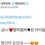 [시우민] 시우민팬들 큰일났어