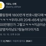 제가 ㄱㄱ<b>범인</b>가요? 억울합니다!!