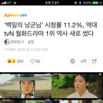 [EXO] 어그로 ㄹㅇ빡치나봐 웅 <b>드라마</b> 개잘됐음