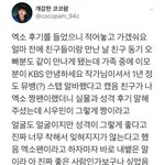[시우민] 스탭이 <b>지목</b>한 착한 아이돌