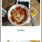 [드루와] 요즘 <b>배달</b> 떡볶이 상황...