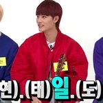 [NCT] 나 힘들때마다 듣는노래있다