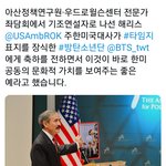 [방탄소년단] 다들 봤겠지만 넘나 방<b>부심</b> 쑤욱~