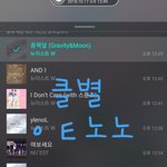 [뉴이스트] 클릭별(스타) <b>워즈</b> 공짜별(~1:50) 렌565%