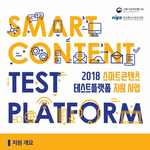 정부지원사업 신청해보세요