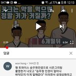 나 유튜브 댓글 에서 트와이스  때메 싸움 ㅋㅎㅋㅅㅋㅎㅋ