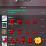 [뉴이스트] <b>AAA</b> 투표가 시작되었꼬☺