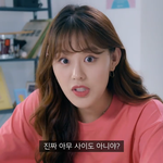[댓글부탁해] 진짜 솔직히 남녀사이 친구 가능<b>VS</b> 불가능 추반가자!