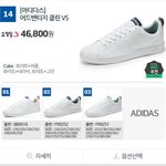 [댓글부탁해] 얘들아 <b>신발</b> 추반해줘ㅠㅜ!!!!