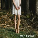 [너가봤으면] 당신이 힘들었으면 좋겠습니다