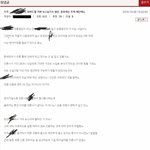 [드루와] 워마드근황