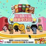 [EXO] 밑에 엑소케이 짤렸네 글 여기서 보셈