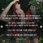 [댓글부탁해] 와 <b>현아</b>ㅋㅋㅋㅋㅋㅋㅋㅋ