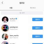 [EXO] 루둘 <b>이새끼</b> 뭐야