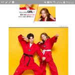 얘들아 체육대회 때 코디 좀 봐주라 ( ⁎ᵕᴗᵕ⁎ )❤︎