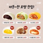 [댓글부탁해] 얘들아 너희라면 이거 화낼거임?ㅜ