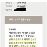 [<b>이</b>알바어때] +)야 니네 알바할때 무조건 <b>화장</b>해