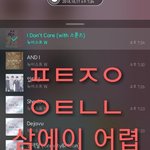 [뉴이스트] 삼<b>에이</b> 맞는지 봐주라❤