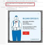 정상적인 46살 아저씨면