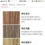 나 헤어피스 좀 골라줘