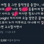<b>여혐</b> 그만하라며 작곡한 트페미 가사 <b>수준</b>